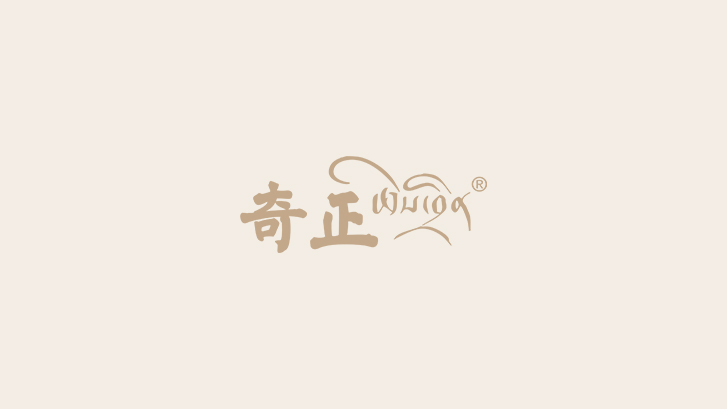 藏藥到底安不安全？聽聽全國(guó)政協(xié)委員、藏藥企業(yè)家怎么說